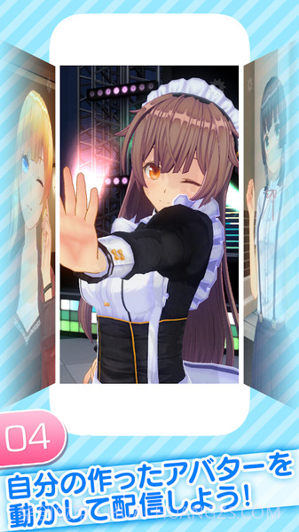 角色定制大师最新版截图1