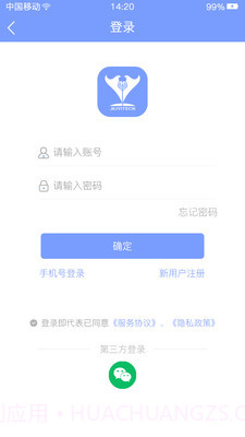 心血管健康患者端截图3