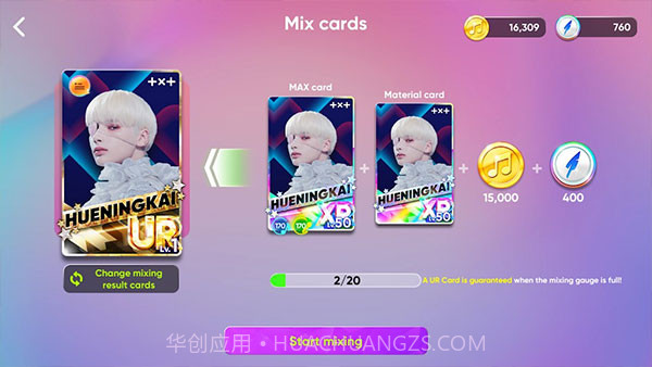 RhythmHive音游国际版截图1