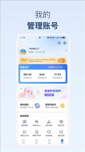 麻雀Matrix截图2