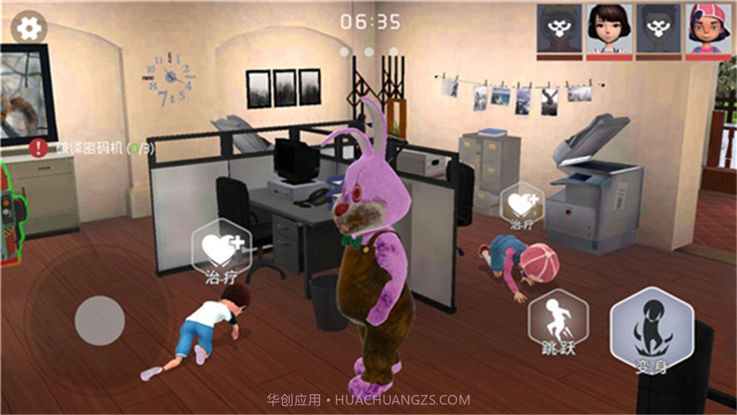 道具之夜躲猫猫追捕者测试版截图4