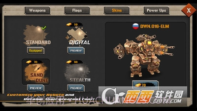 机器人时代手游截图1