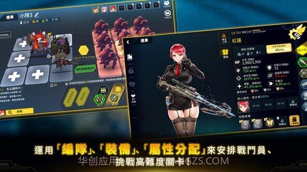 最后的起源最新版截图4