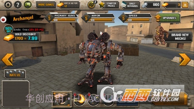 机器人时代手游截图5