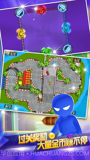 四人大作战截图1