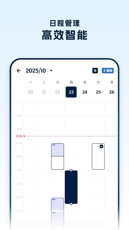 罗因律师端会员免登录截图1