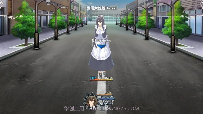 舔狗的逆袭人生移植版截图1