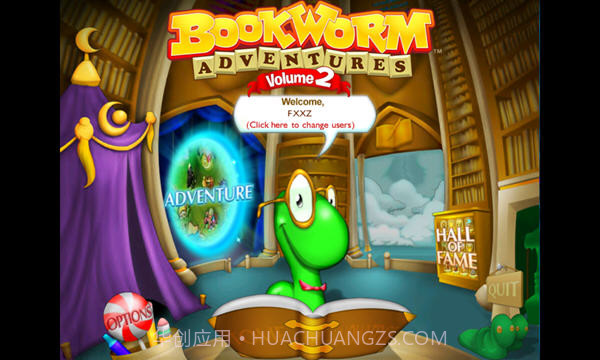 书虫冒险第2卷截图2 书虫冒险第2卷截图2