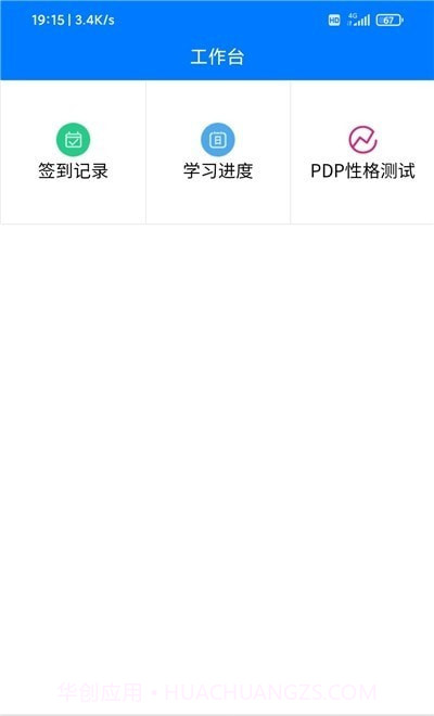 涌泉写作老师版截图1