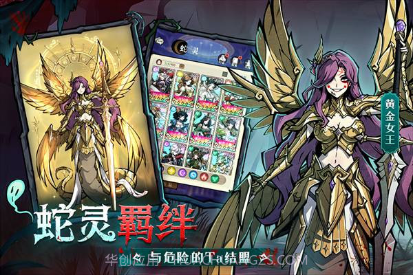 幻灵召唤师测试版截图3 幻灵召唤师测试版截图3