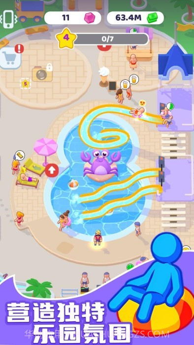 水上乐园大亨免广告版截图4 水上乐园大亨免广告版截图4