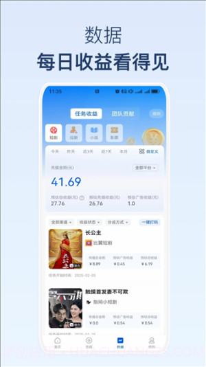 麻雀Matrix截图3