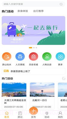悠游哉截图1 悠游哉截图1