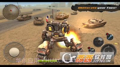 机器人时代手游截图4