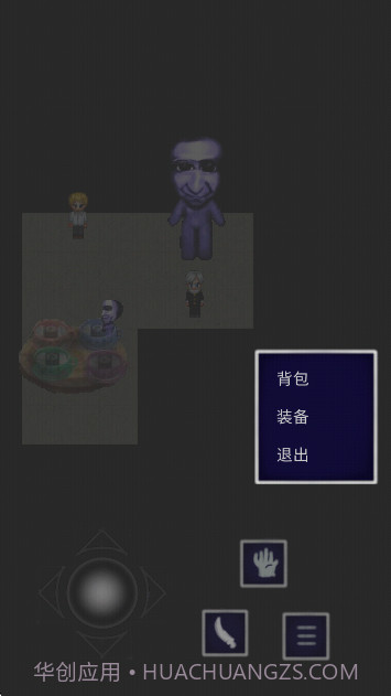 青鬼QH修改版截图2