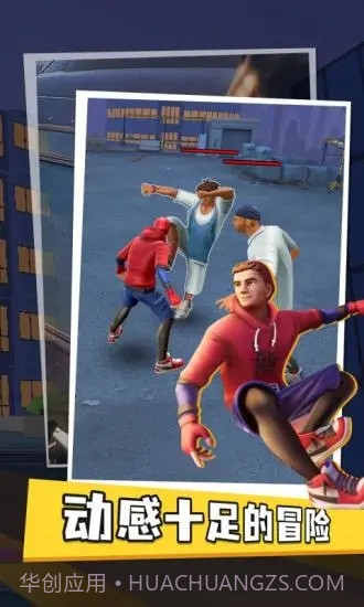 超级蜘蛛英雄截图1