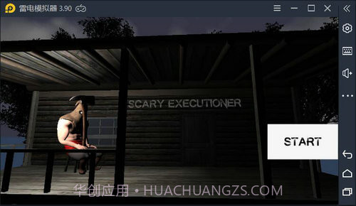 可怕的刽子手手机版截图1