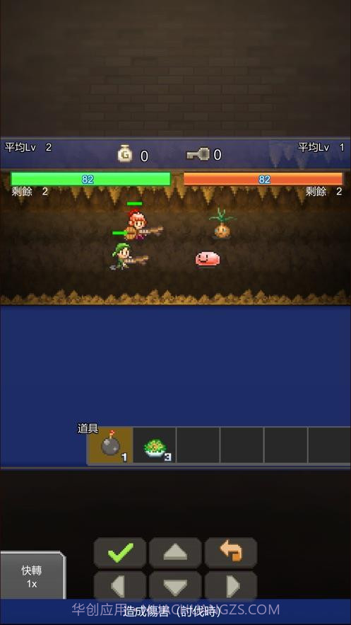 洞窟冒险团物语截图3