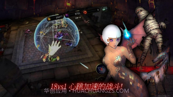 暗黑复仇者单机版截图3