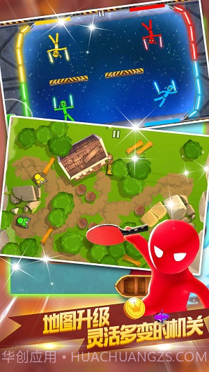 四人大作战截图3