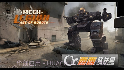 机器人时代手游截图3