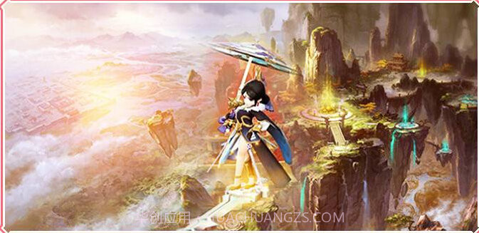 御剑仙侠截图1 御剑仙侠截图1