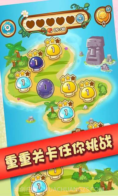 蘑菇大爆炸截图4