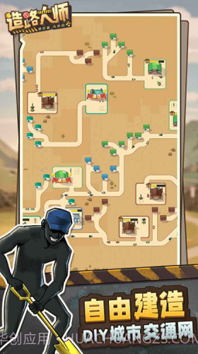 造路大师截图2