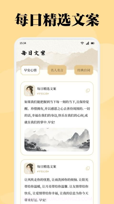 星影阅读器2026最新版截图3