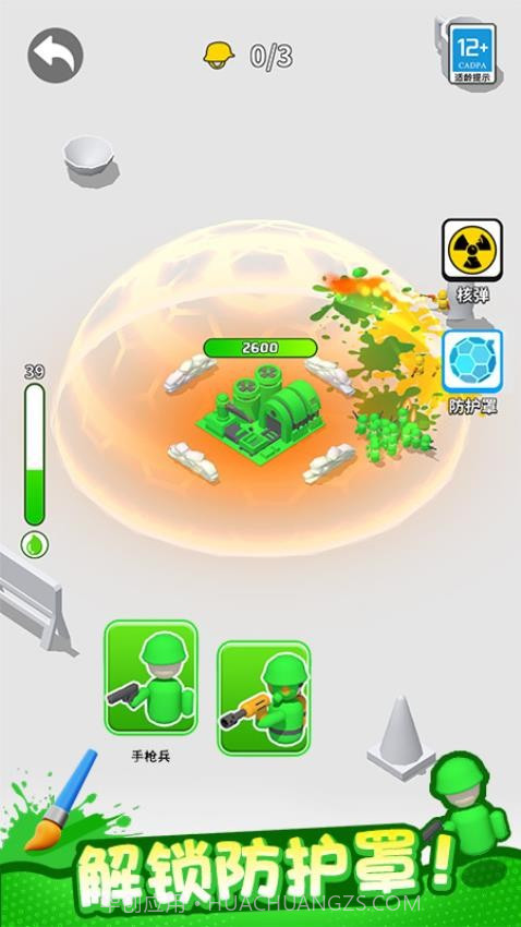 植物守卫战最新版截图3 植物守卫战最新版截图3