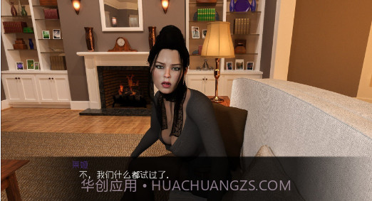 最后招待汉化版截图1 最后招待汉化版截图1