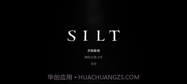 黯海去更新版截图1