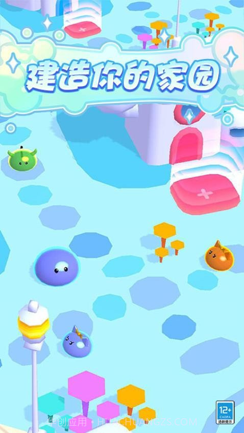 史莱姆乐园免广告版截图1 史莱姆乐园免广告版截图1