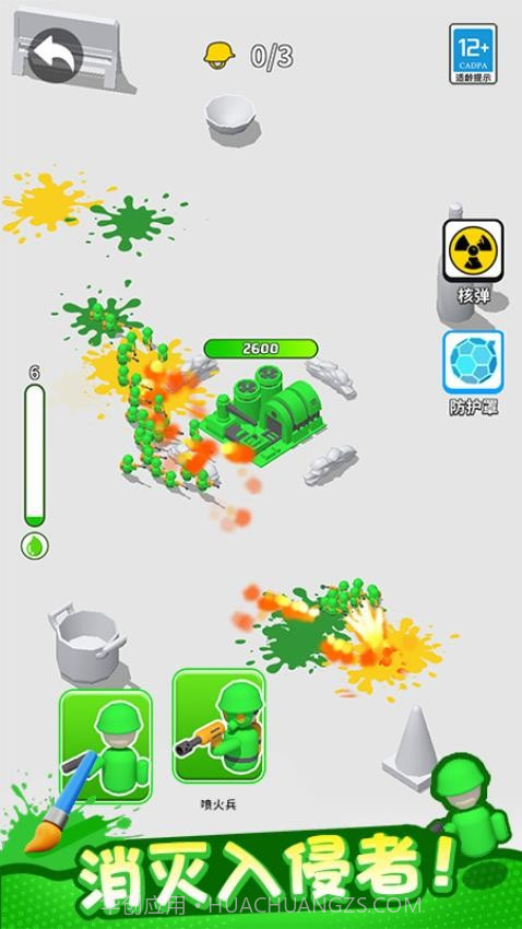 植物守卫战最新版截图1 植物守卫战最新版截图1