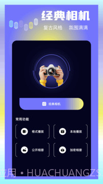 大眼视频会员免登录截图2 大眼视频会员免登录截图2