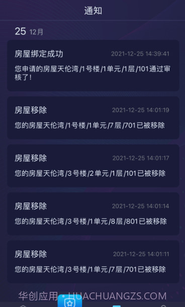 润万家截图3 润万家截图3