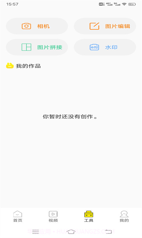 四季视频壁纸截图2