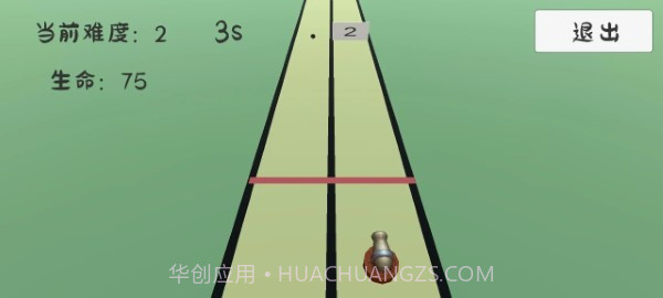 碎墙精简版截图2