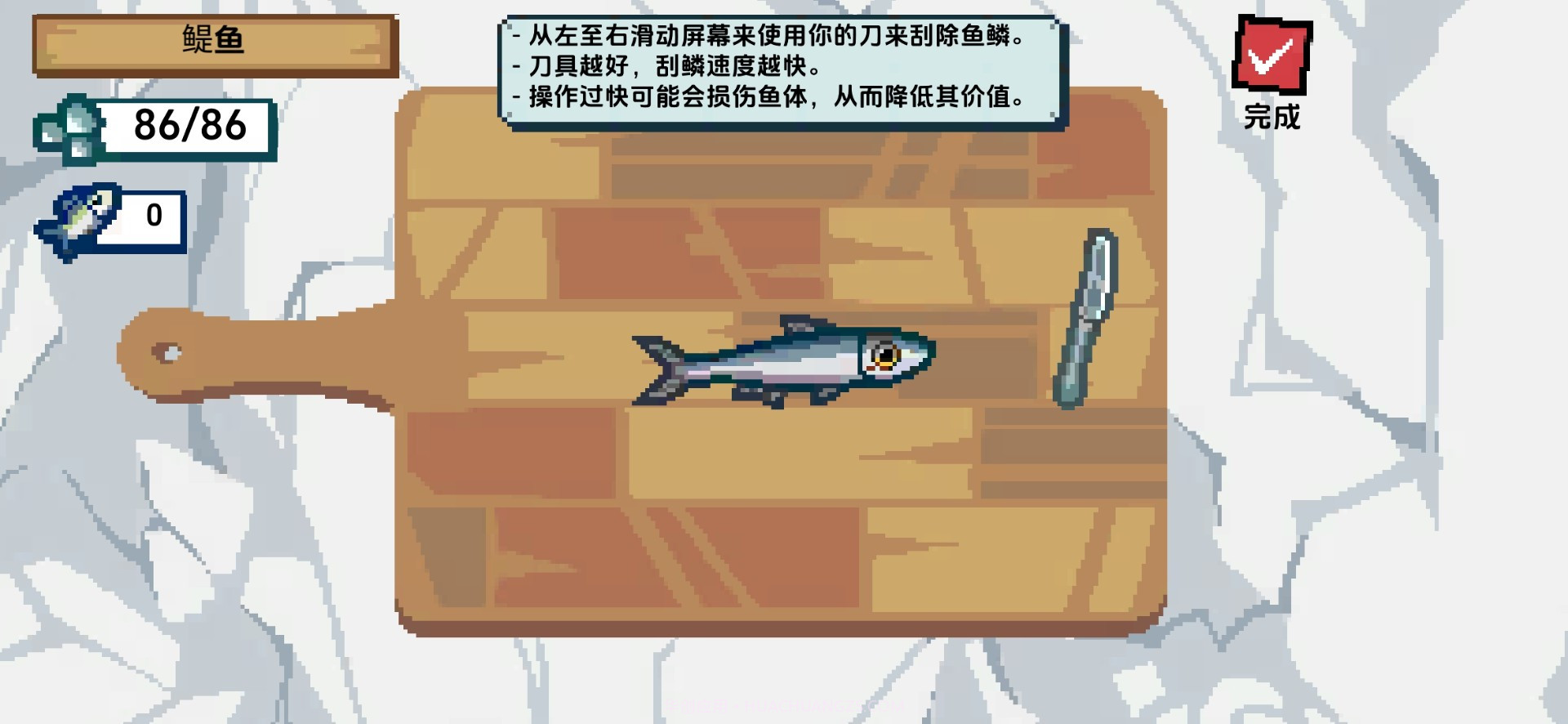 刮鳞大师付费版截图2