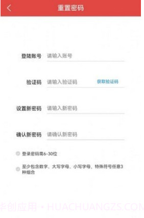 太古可口可乐截图3