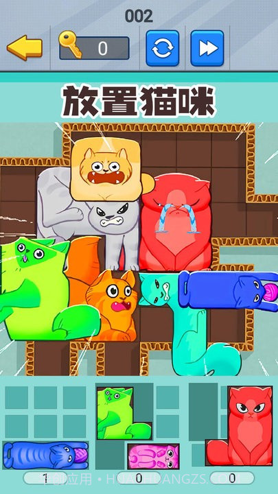 喵咪挤一挤高画质版截图3 喵咪挤一挤高画质版截图3