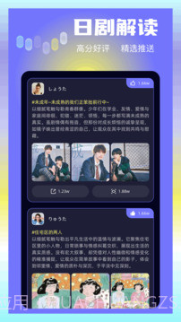 大眼视频会员免登录截图1 大眼视频会员免登录截图1
