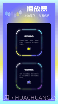 大眼视频会员免登录截图3 大眼视频会员免登录截图3