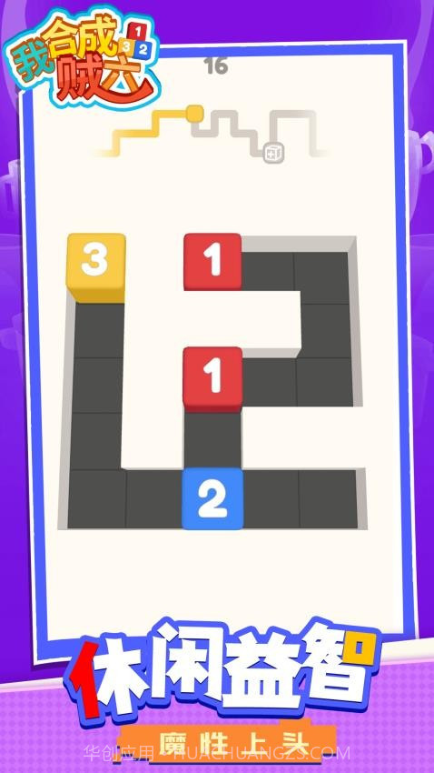 我合成贼六精简版截图3 我合成贼六精简版截图3