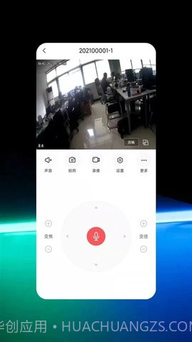 禾木看看软件截图2