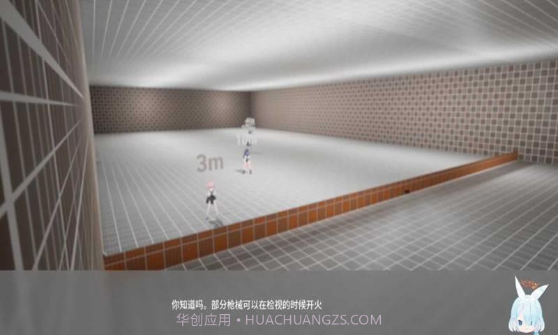 蔚蓝竞技场精简版截图8 蔚蓝竞技场精简版截图8