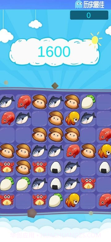 不一样的三消免广告版截图2