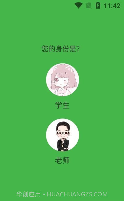 美术考级宝典截图3 美术考级宝典截图3