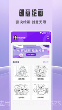 橘子追剧官网版截图1