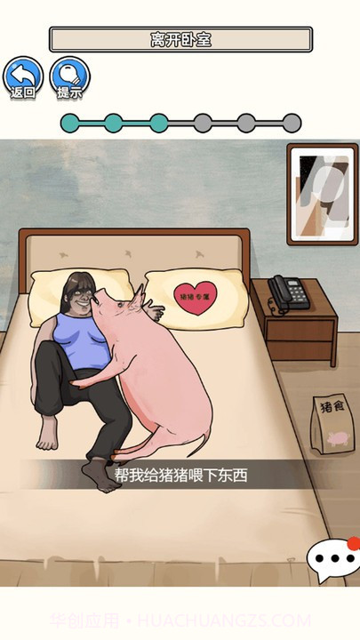 请遵守规则修改版截图2 请遵守规则修改版截图2